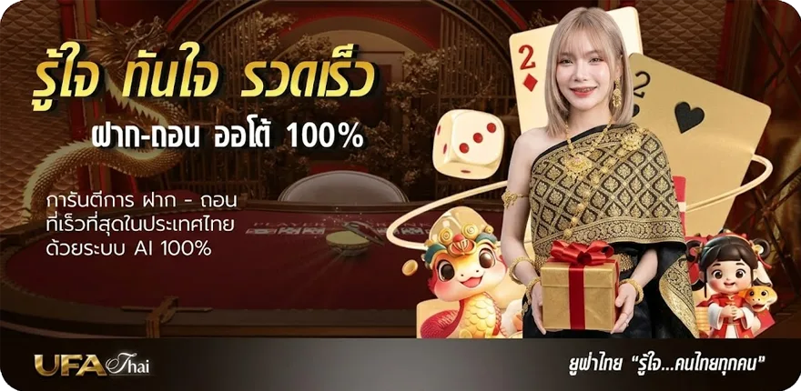 โปรโมชั่น วิเคราะห์บอลวันนี้ 7m ใหม่ — โปรโมชั่นสมาชิกใหม่