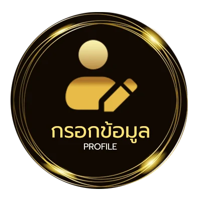 ข้อมูลส่วนตัว วิเคราะห์บอลวันนี้ 7m