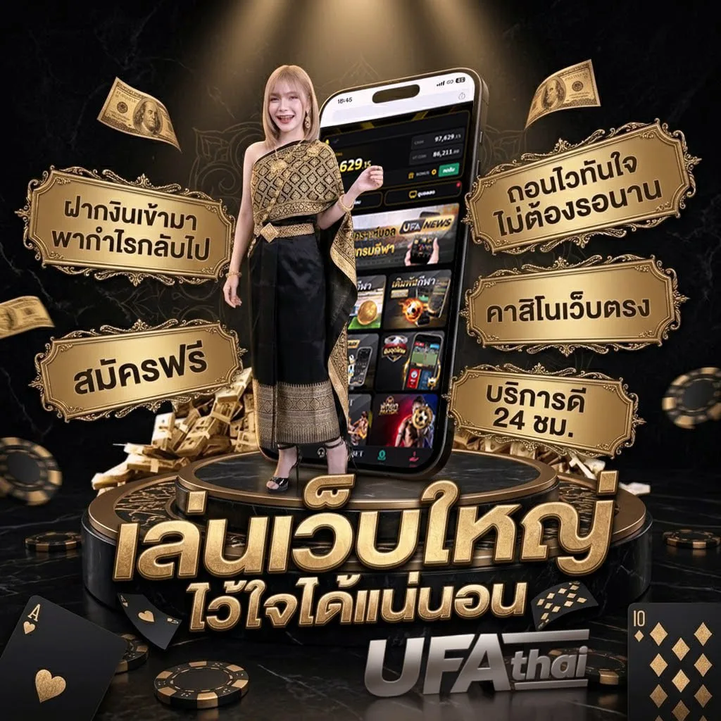 วิเคราะห์บอลวันนี้ 7m แบนเนอร์แบรนด์ — เว็บตรง UFABET